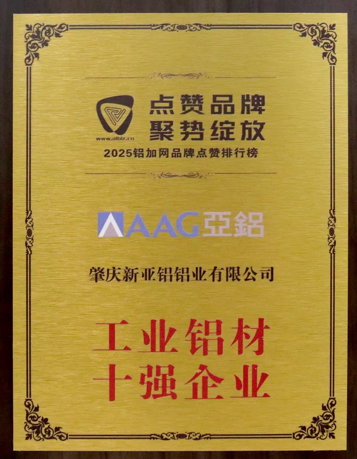 Alumodular documentation and certificate materials